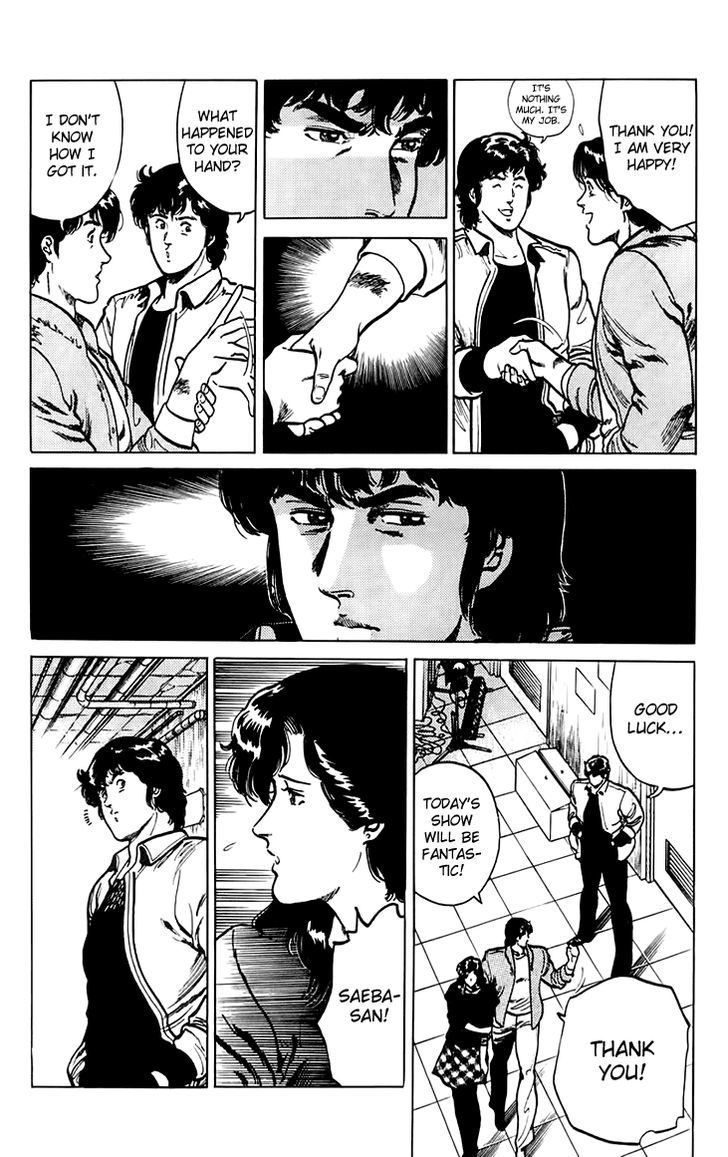 Tenshi No Okurimono - Vol.1 Chapter 5 : City Hunter - Double Edge