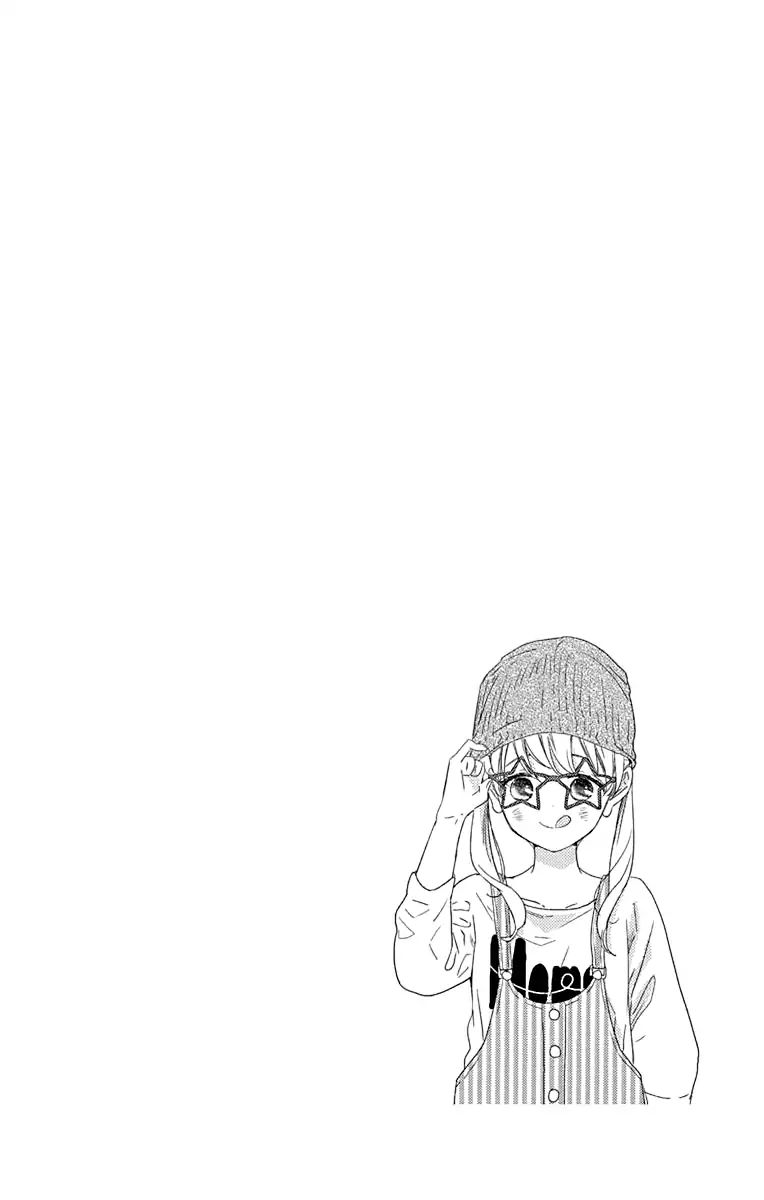 Ryuubi Tokuko Wants To Live Quietly - Vol.1 Chapter 1