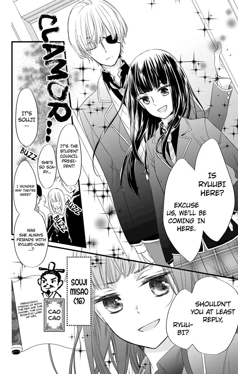 Ryuubi Tokuko Wants To Live Quietly - Vol.1 Chapter 1