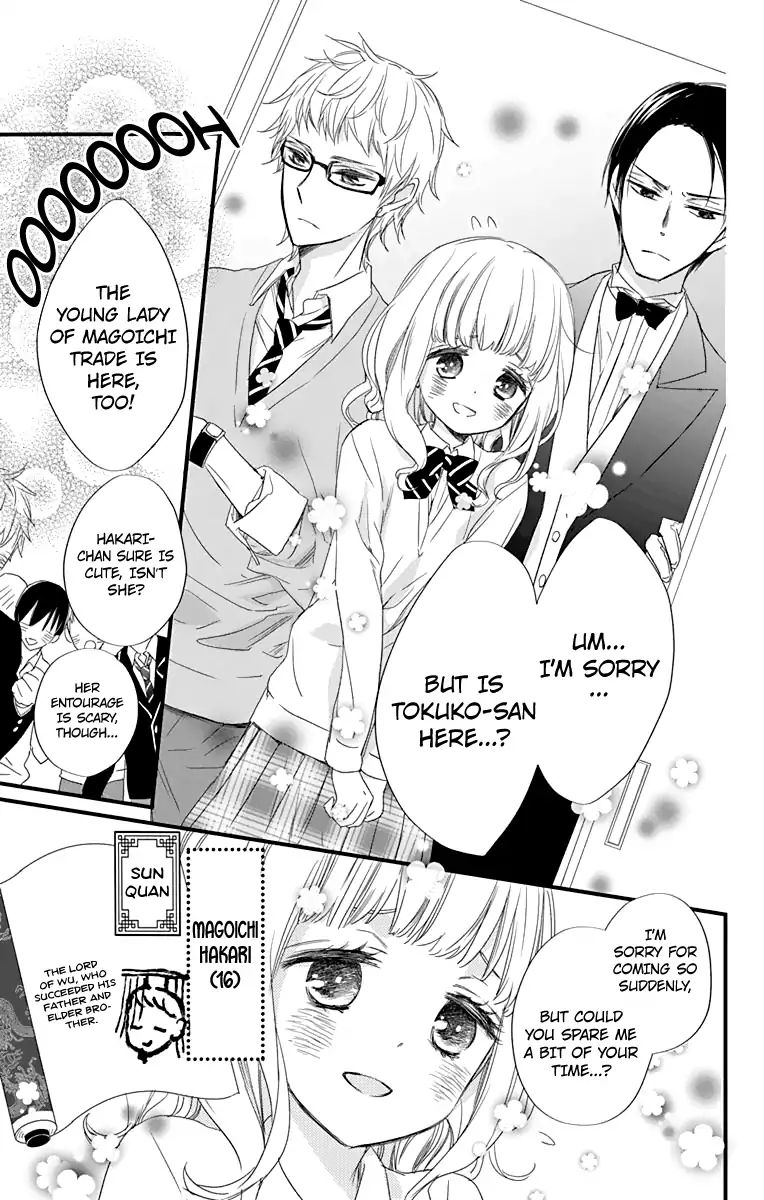 Ryuubi Tokuko Wants To Live Quietly - Vol.1 Chapter 1