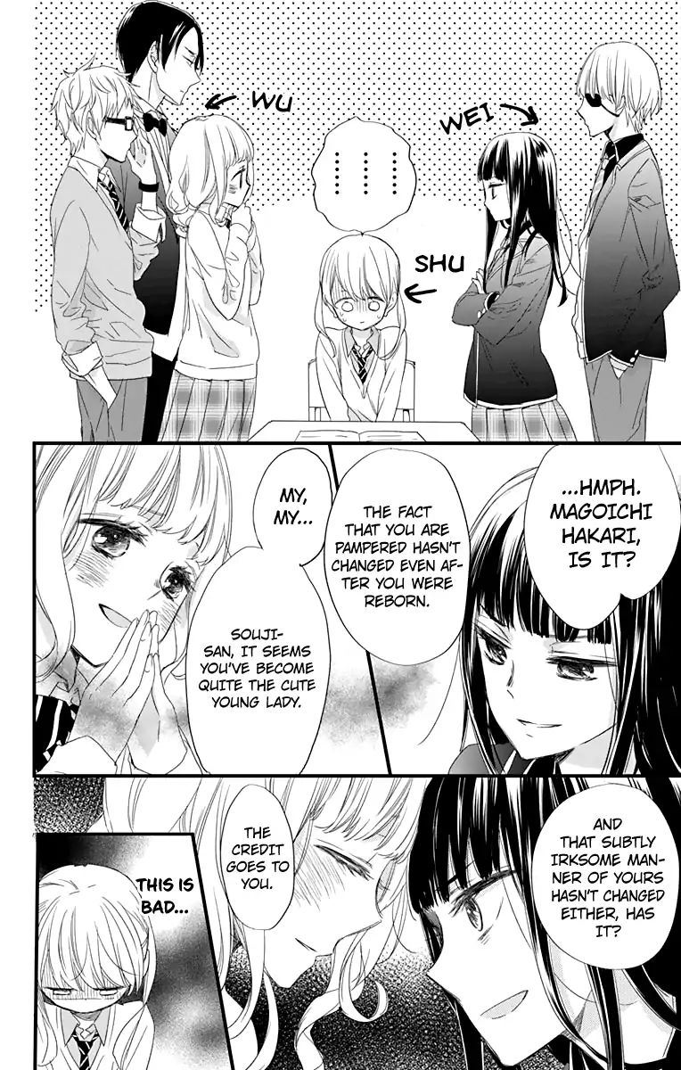 Ryuubi Tokuko Wants To Live Quietly - Vol.1 Chapter 1