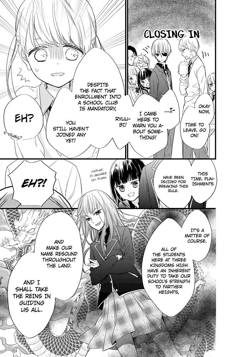 Ryuubi Tokuko Wants To Live Quietly - Vol.1 Chapter 1