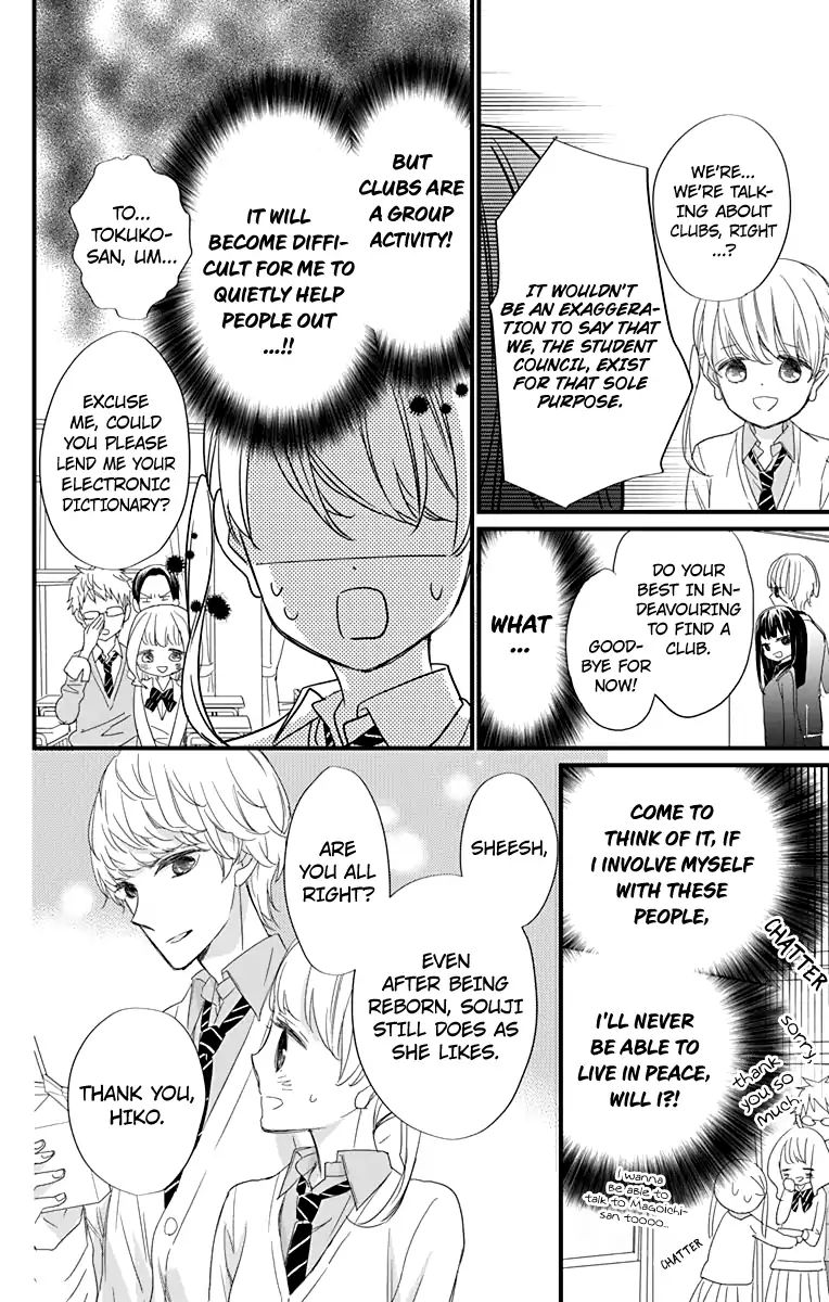 Ryuubi Tokuko Wants To Live Quietly - Vol.1 Chapter 1