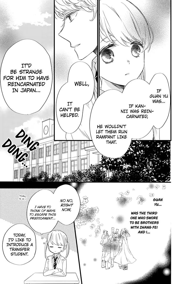 Ryuubi Tokuko Wants To Live Quietly - Vol.1 Chapter 1