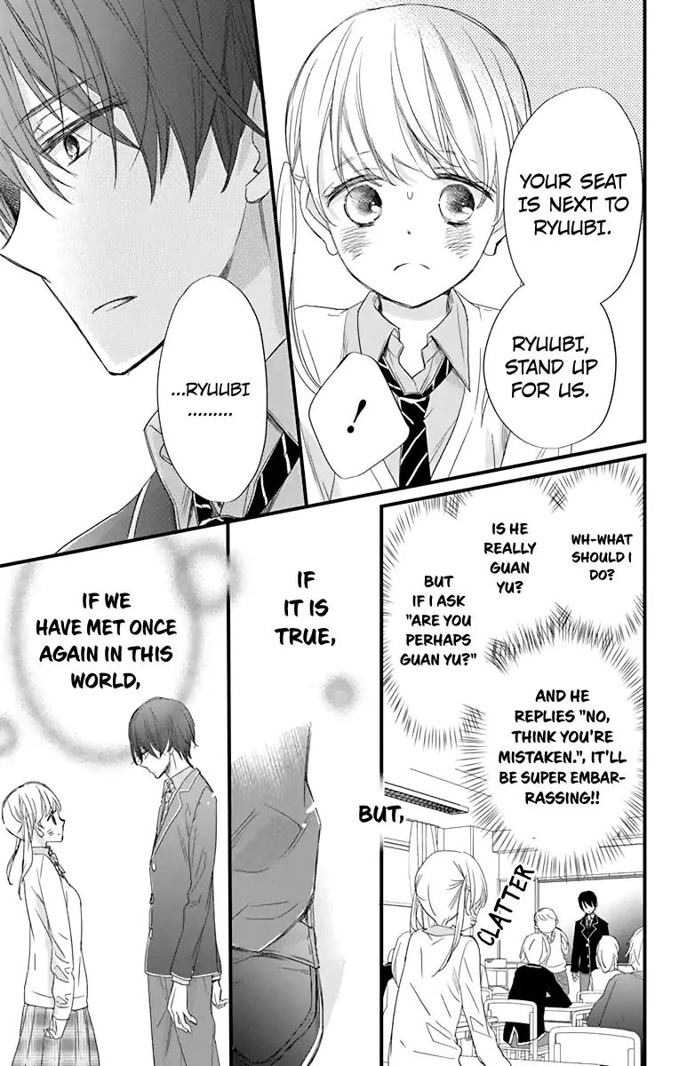 Ryuubi Tokuko Wants To Live Quietly - Vol.1 Chapter 1