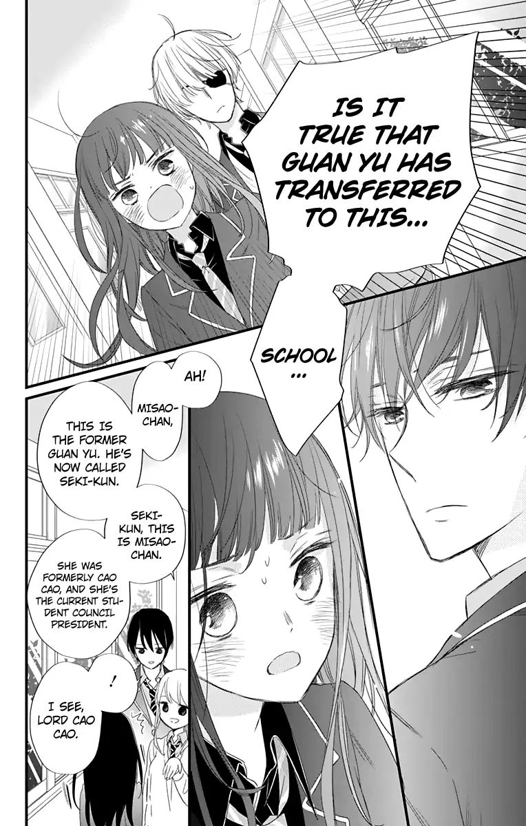 Ryuubi Tokuko Wants To Live Quietly - Vol.1 Chapter 1