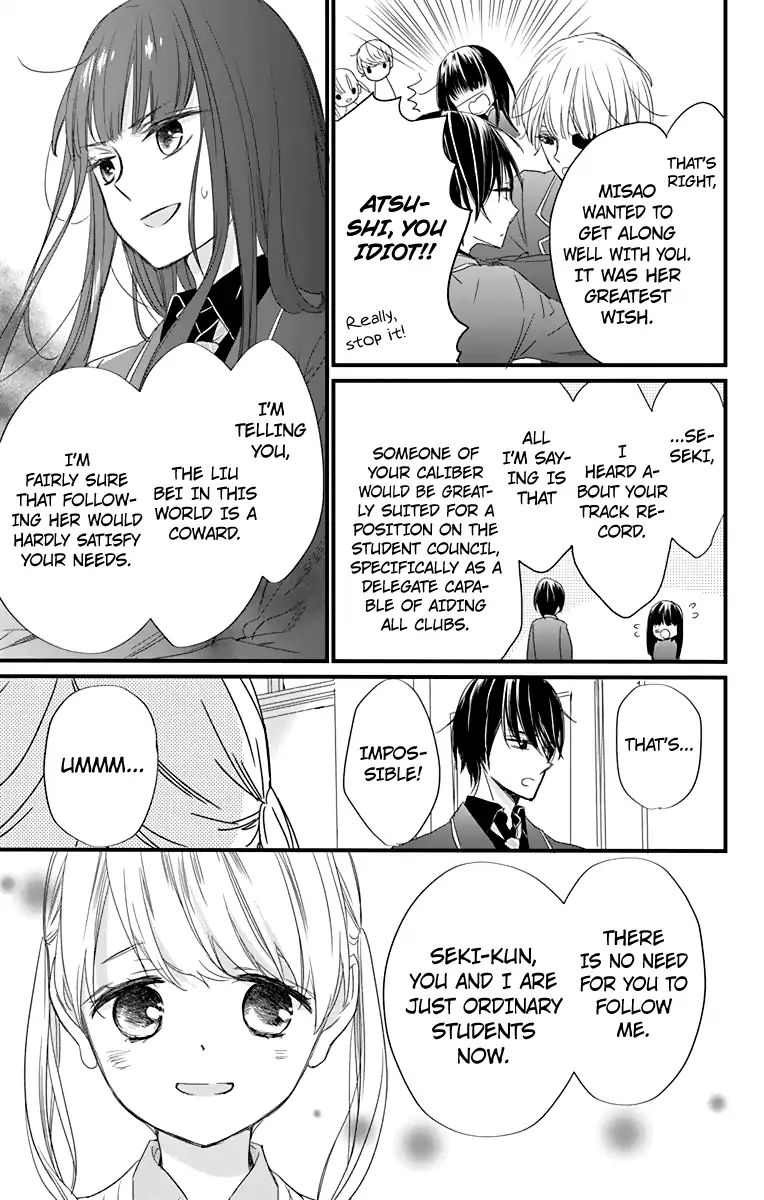 Ryuubi Tokuko Wants To Live Quietly - Vol.1 Chapter 1