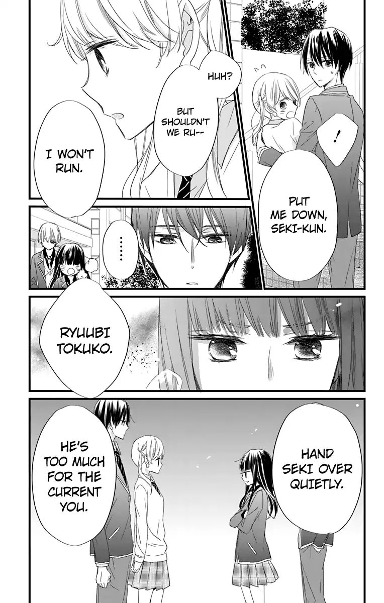 Ryuubi Tokuko Wants To Live Quietly - Vol.1 Chapter 1