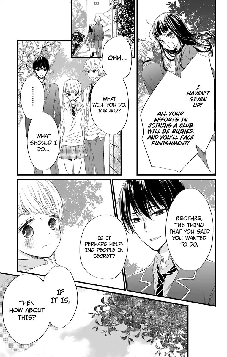 Ryuubi Tokuko Wants To Live Quietly - Vol.1 Chapter 1