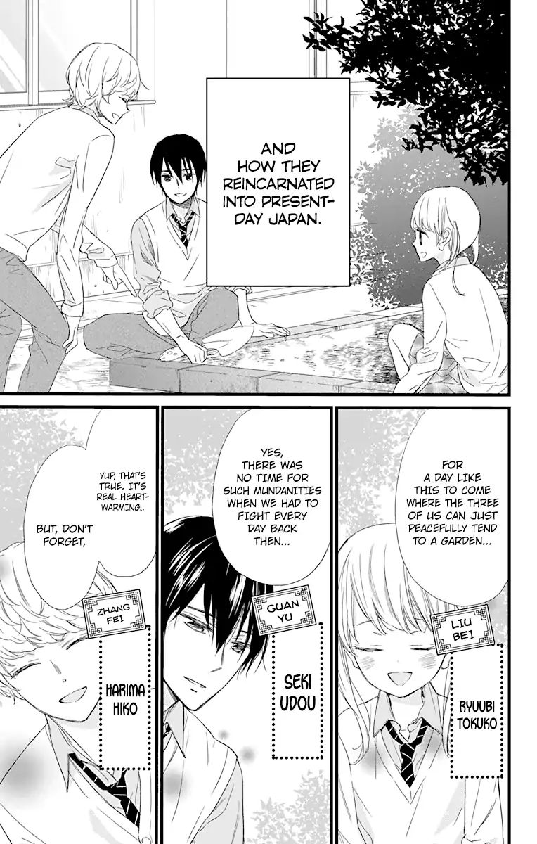 Ryuubi Tokuko Wants To Live Quietly - Vol.1 Chapter 2