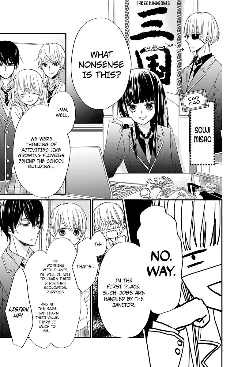 Ryuubi Tokuko Wants To Live Quietly - Vol.1 Chapter 2