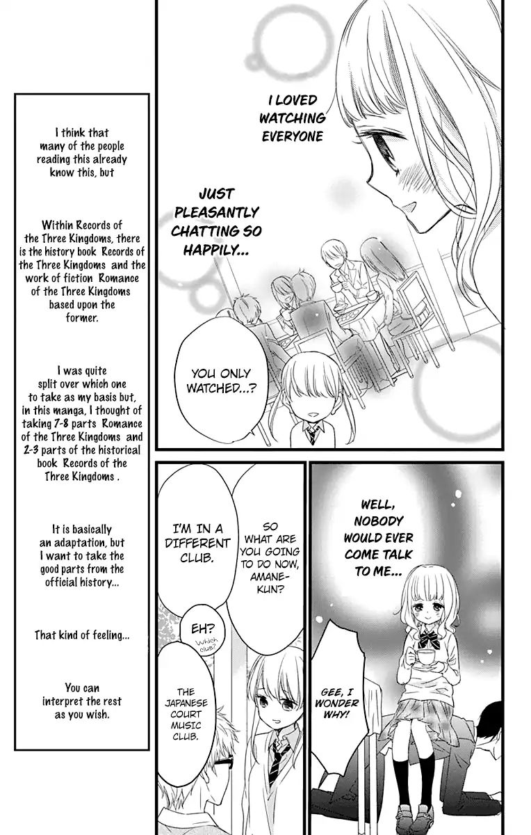 Ryuubi Tokuko Wants To Live Quietly - Vol.1 Chapter 2