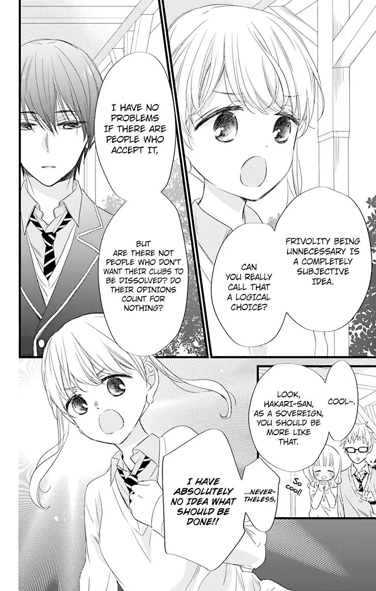 Ryuubi Tokuko Wants To Live Quietly - Vol.1 Chapter 2