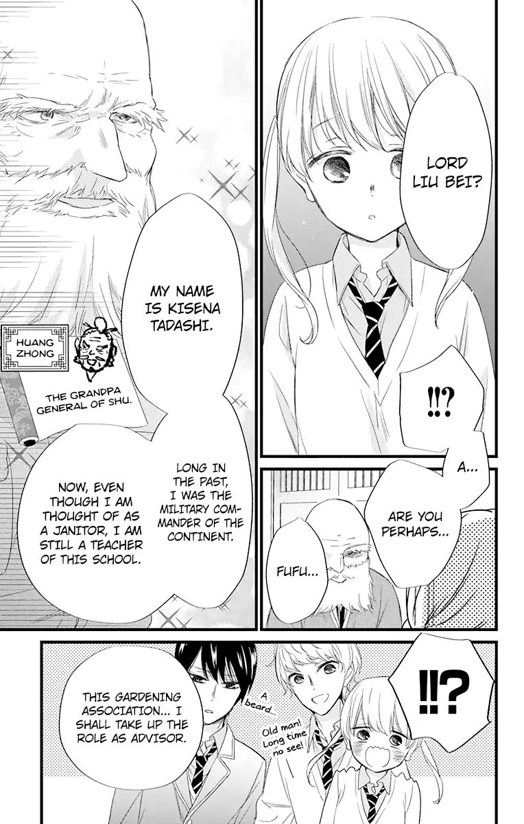 Ryuubi Tokuko Wants To Live Quietly - Vol.1 Chapter 2