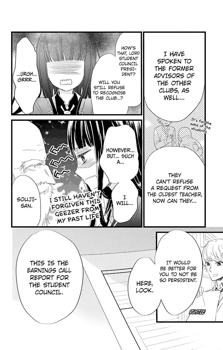 Ryuubi Tokuko Wants To Live Quietly - Vol.1 Chapter 2