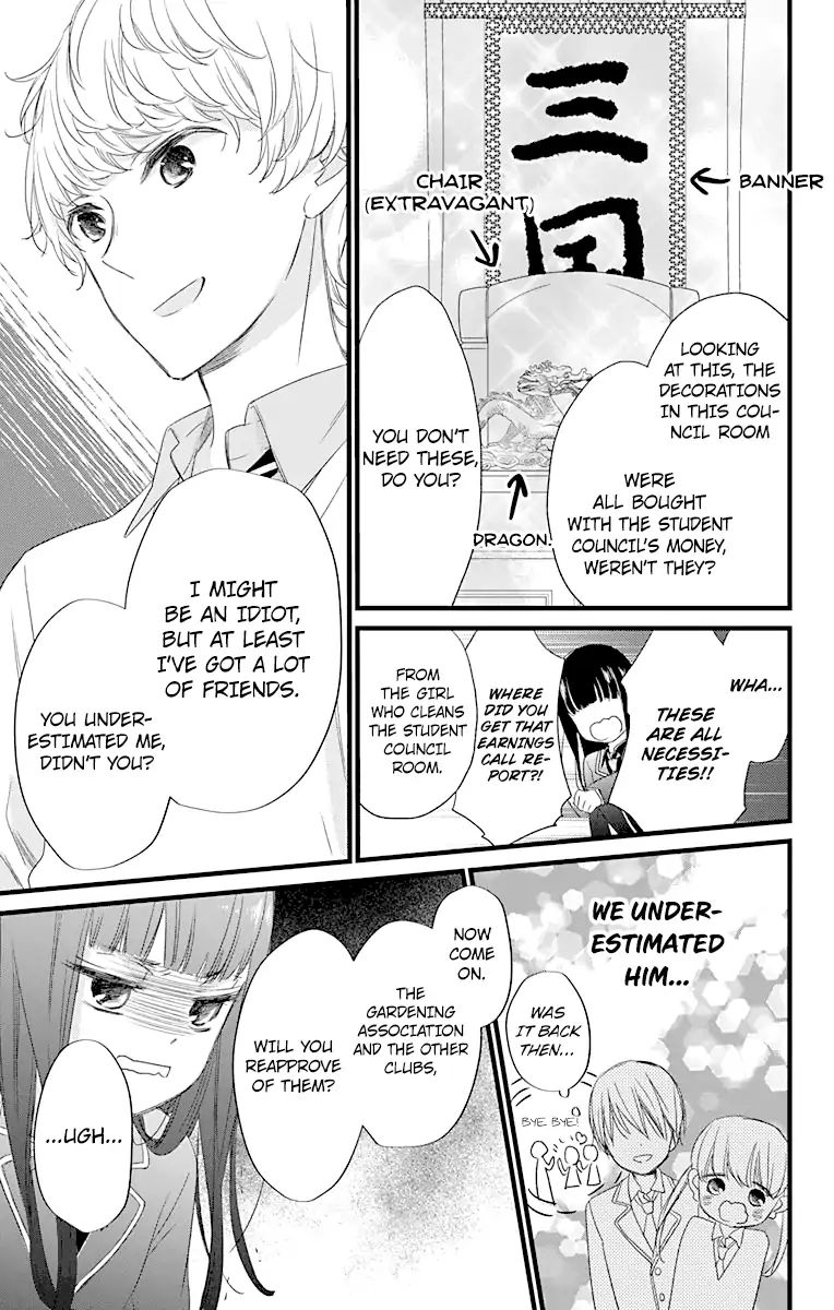 Ryuubi Tokuko Wants To Live Quietly - Vol.1 Chapter 2