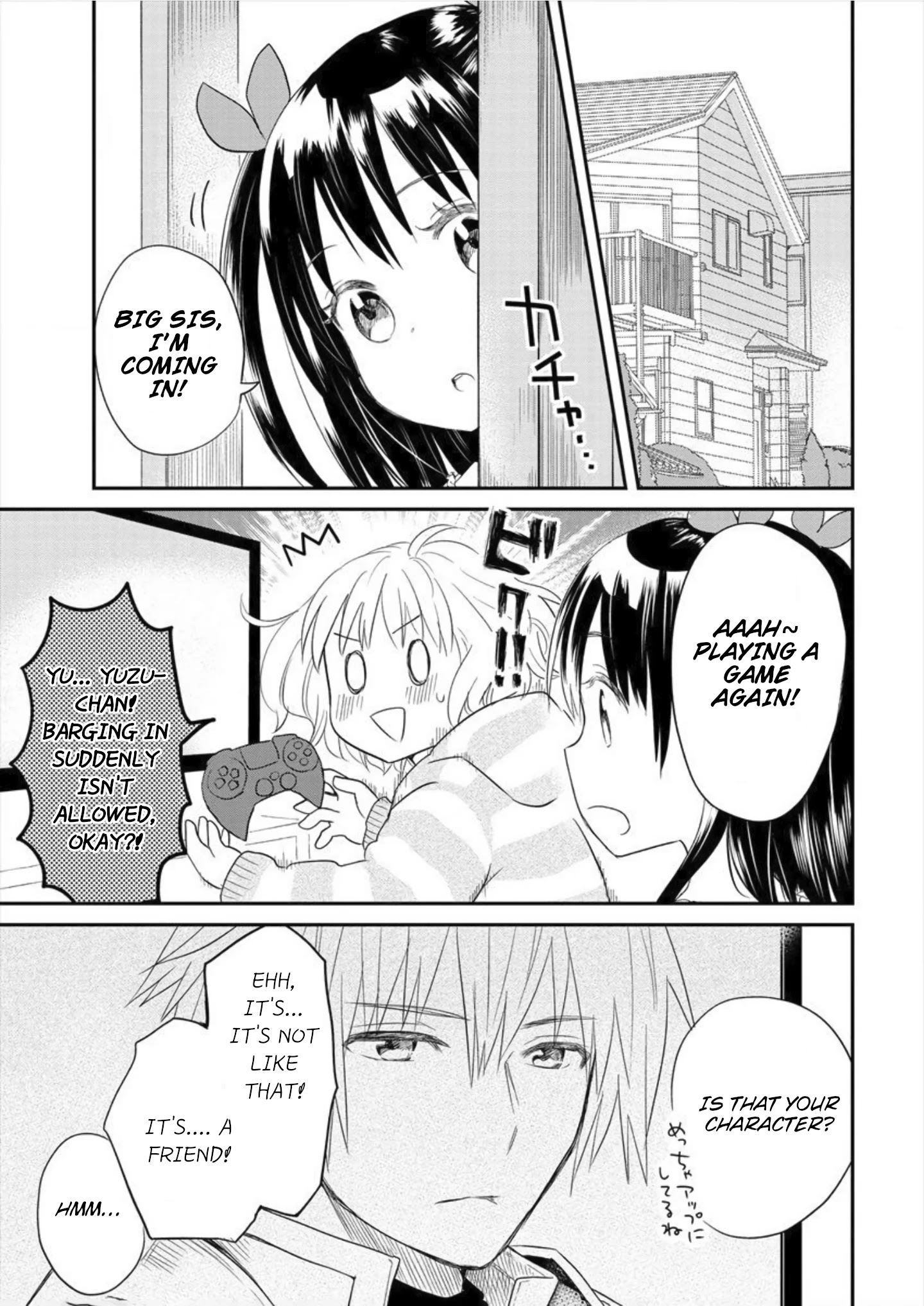 Leonhardt-Sama Is A Girl - Chapter 2: Unexpected Low-Angle.