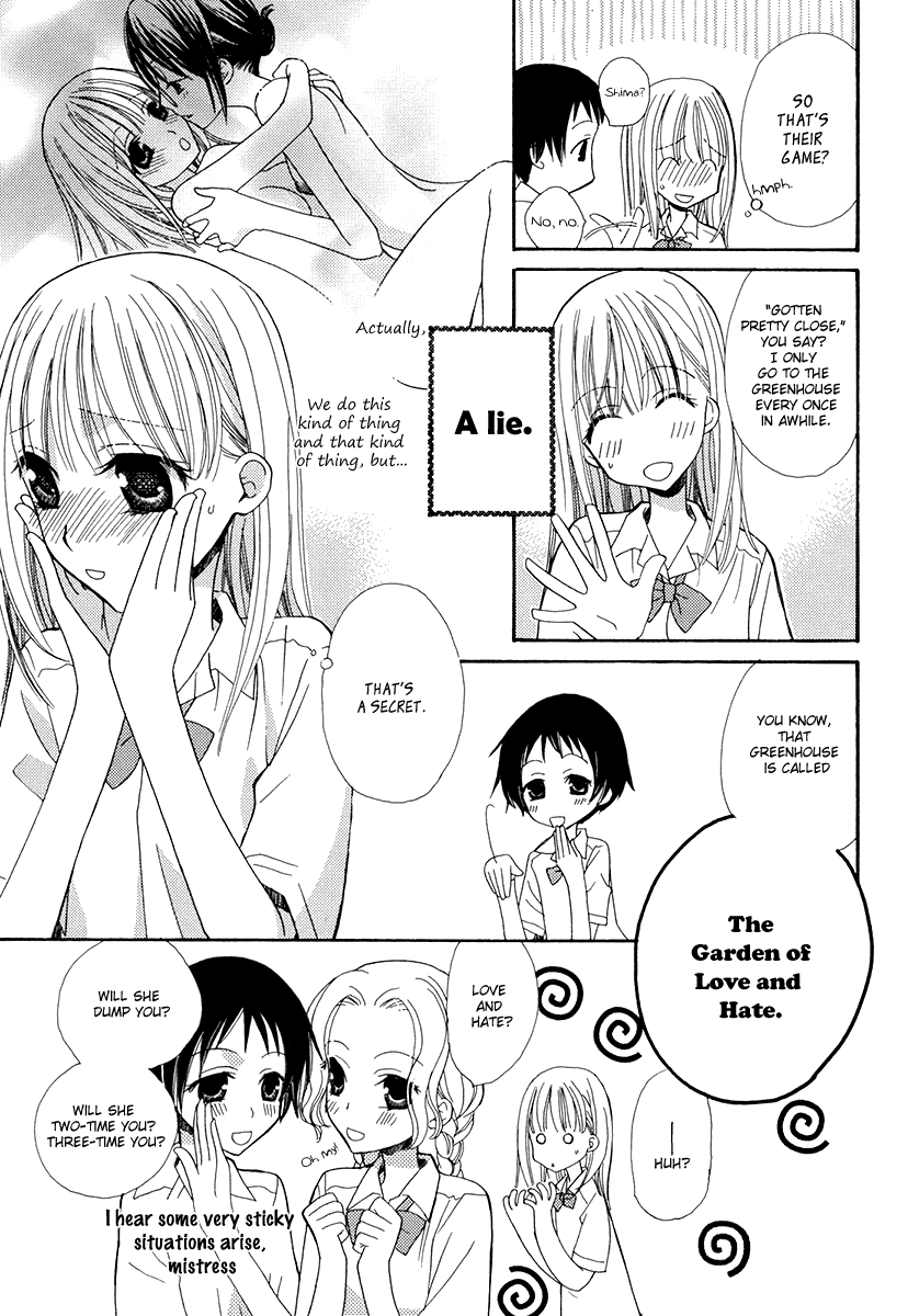 After School Canon - Chapter 2: The Greenhouse Secret