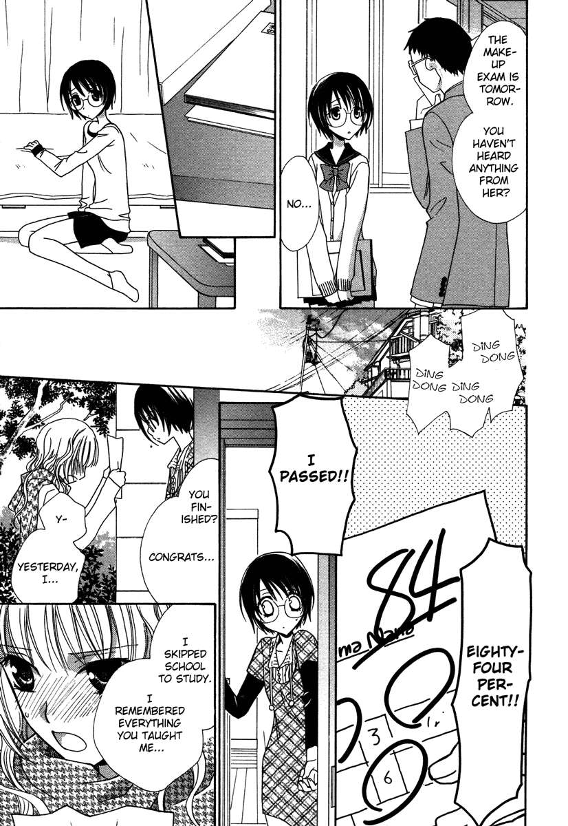 After School Canon - Chapter 4: Whether Sleeping Or Awake