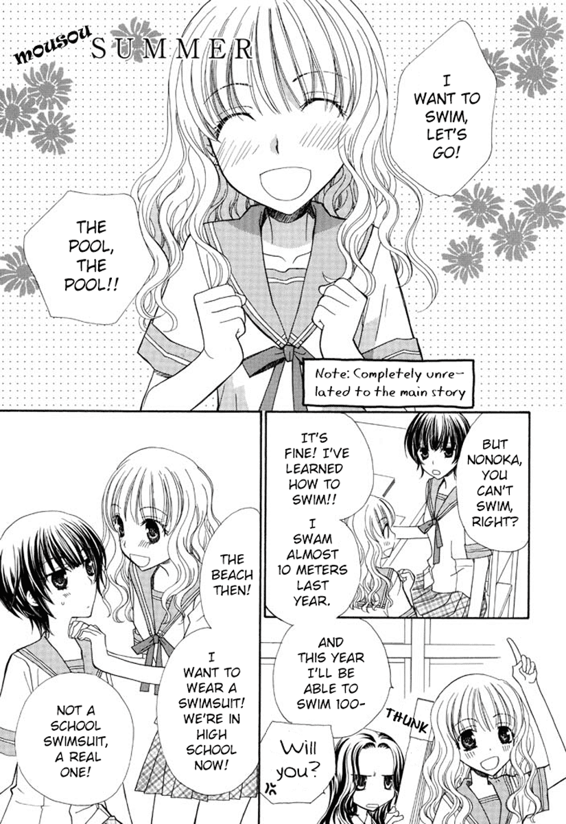 After School Canon - Chapter 10: Mousou Summer