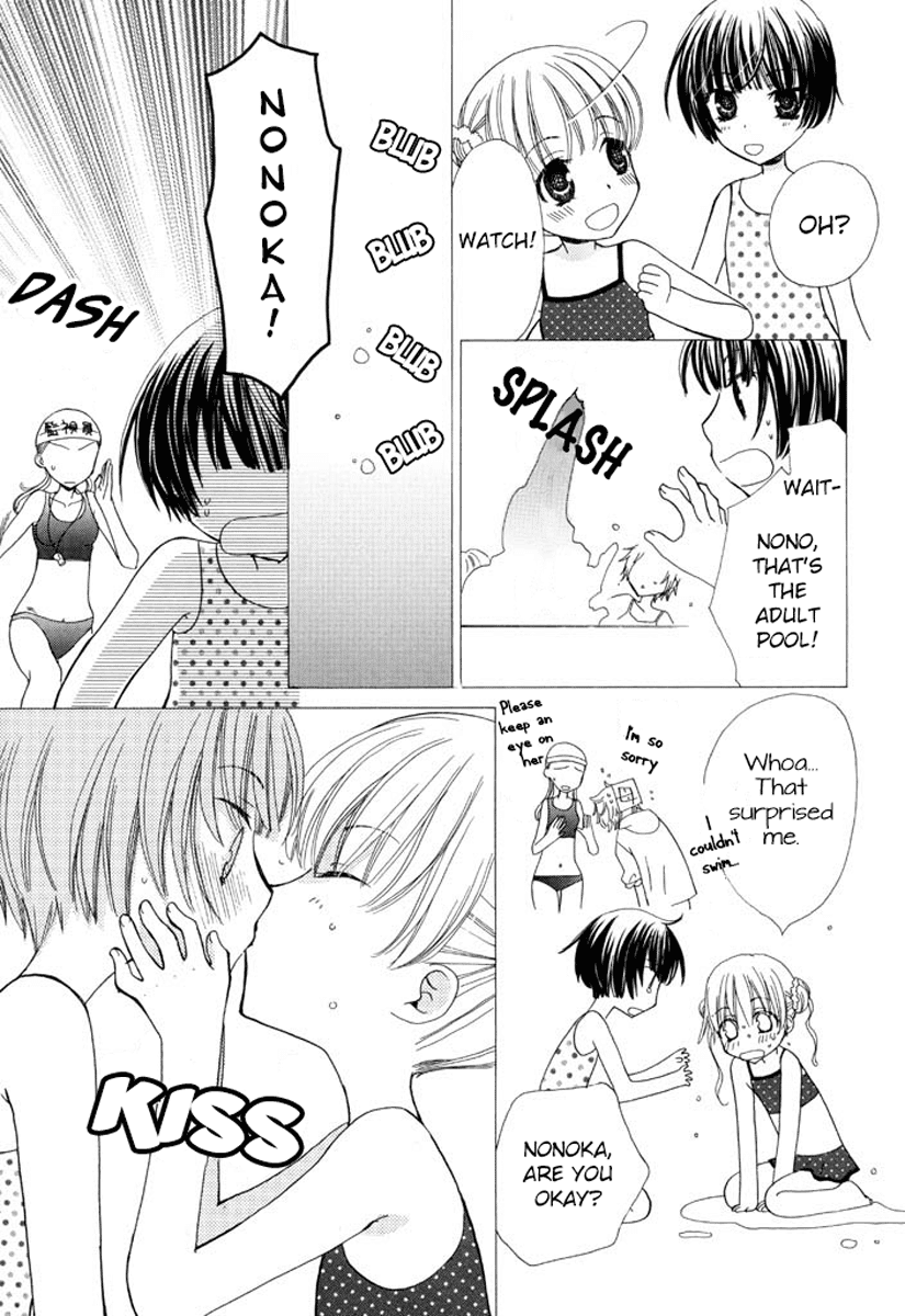 After School Canon - Chapter 10: Mousou Summer