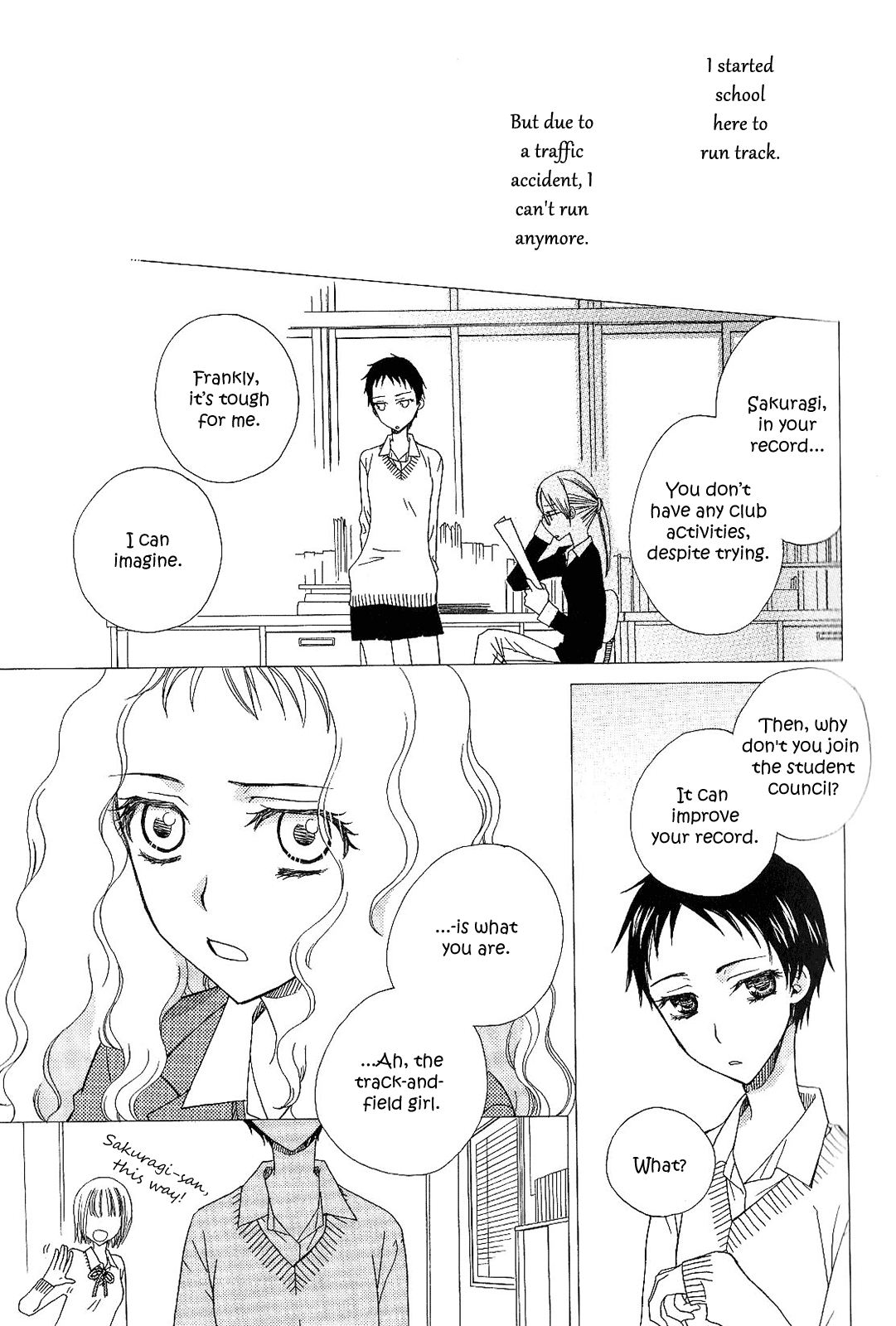 After School Canon - Chapter 8: After School Canon