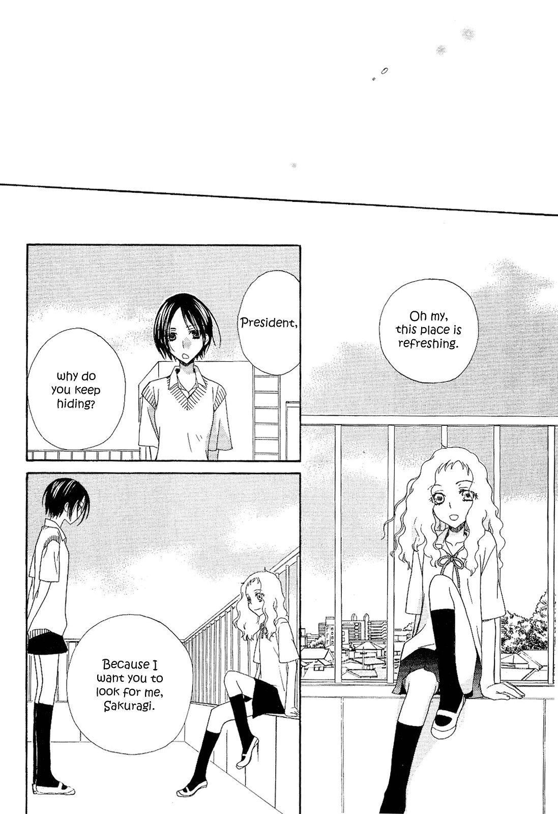 After School Canon - Chapter 8: After School Canon