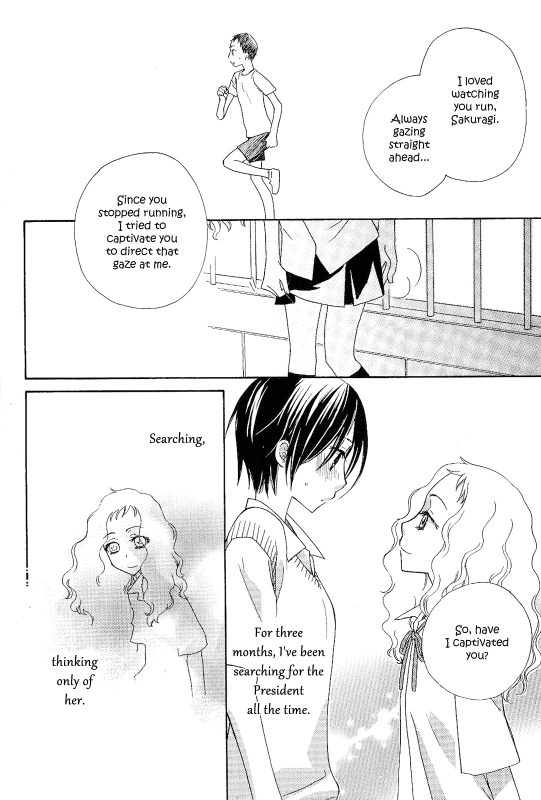 After School Canon - Chapter 8: After School Canon