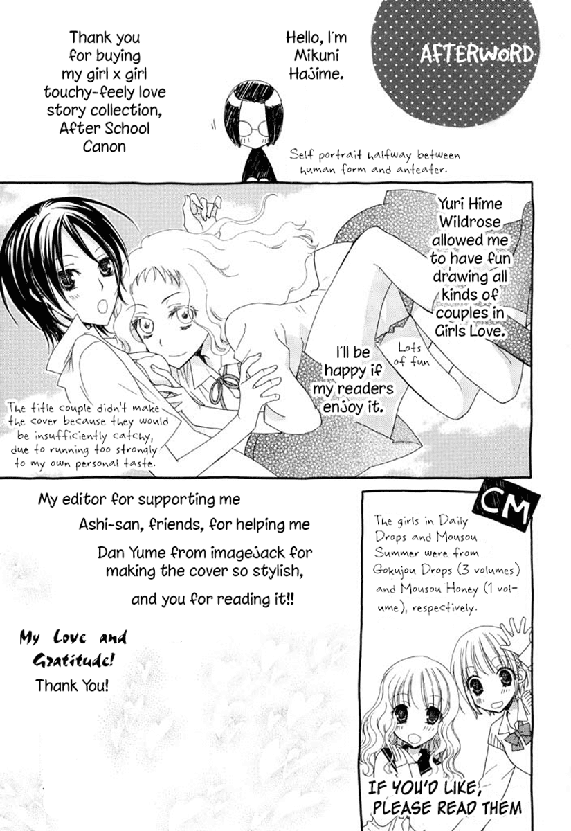 After School Canon - Chapter 11: Even In Dreams [End]