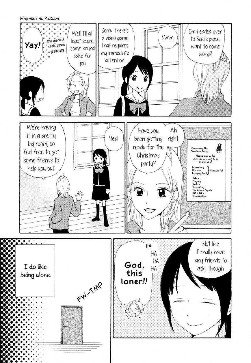 Mainichi No Tomodachi - Chapter 3 : Hajimari No Kotoba