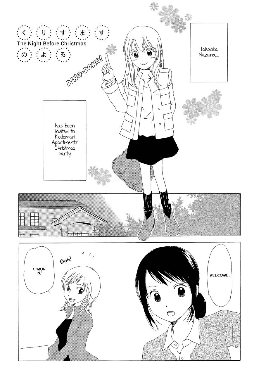 Mainichi No Tomodachi - Chapter 6 : Christmas No Yoru [End]