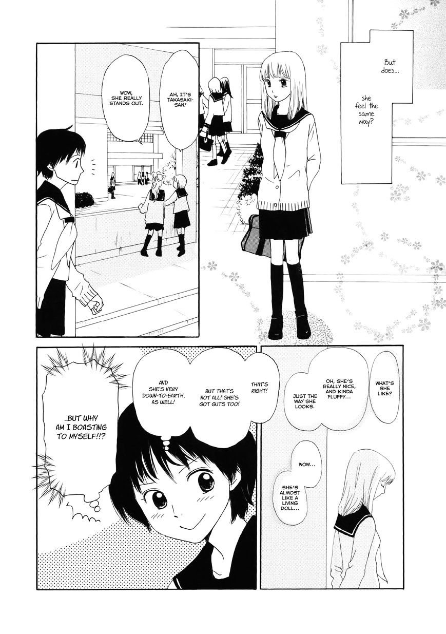 Mainichi No Tomodachi - Chapter 5 : Mainichi No Tomodachi