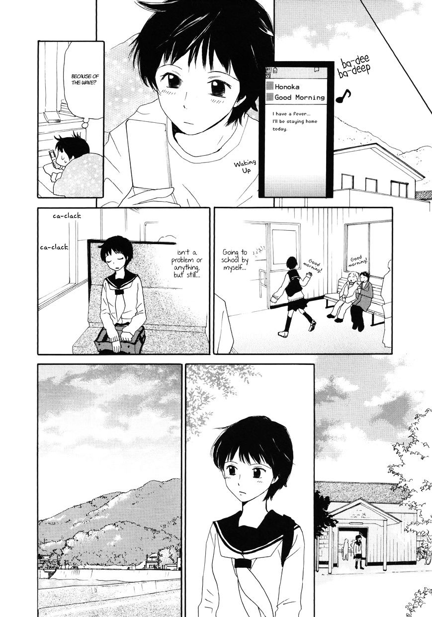 Mainichi No Tomodachi - Chapter 5 : Mainichi No Tomodachi