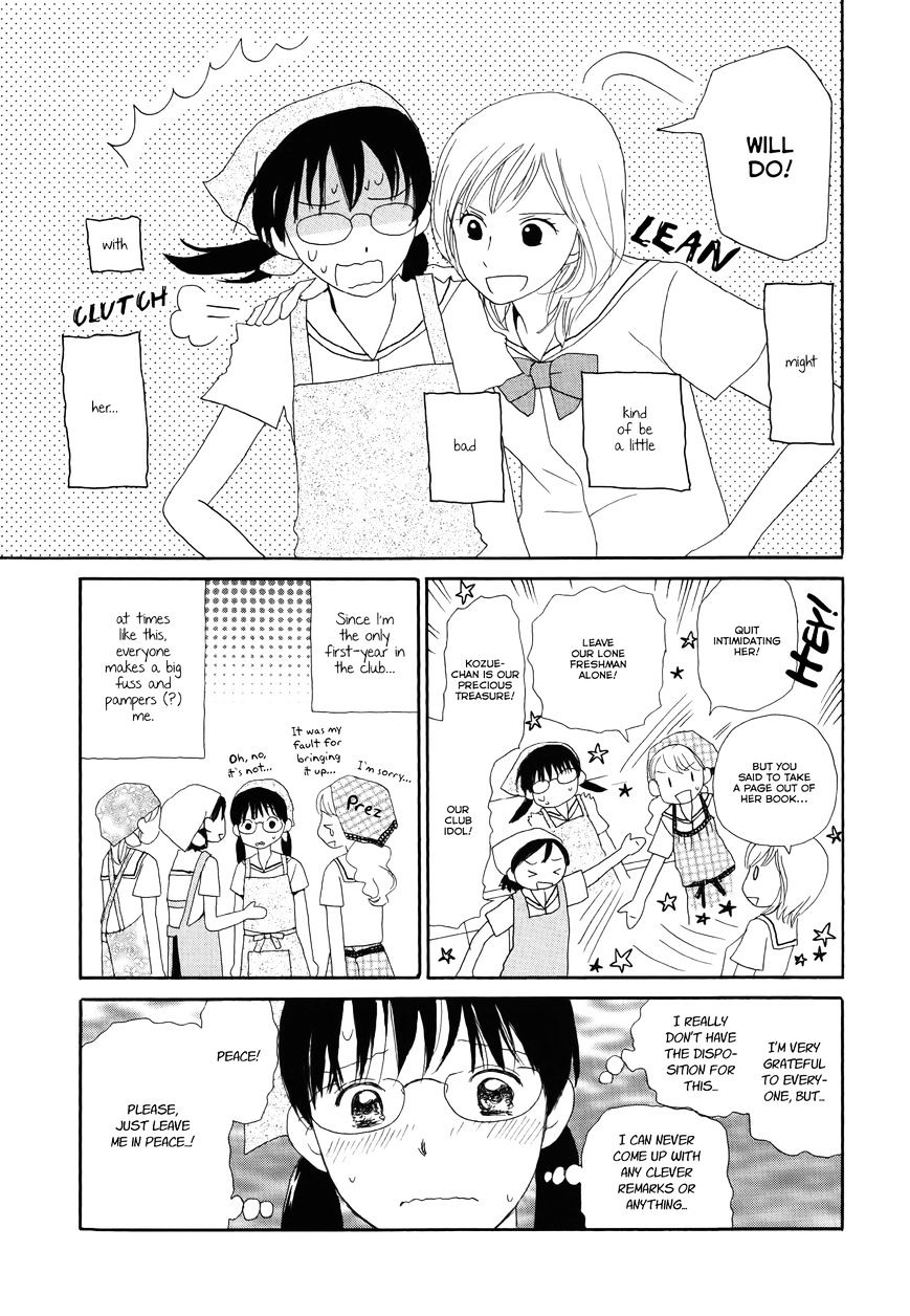 Mainichi No Tomodachi - Chapter 2 : Fuwafuwa No Kimochi