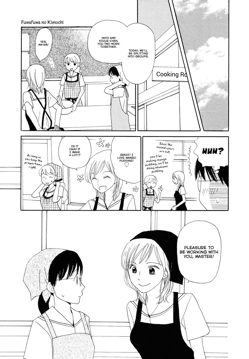 Mainichi No Tomodachi - Chapter 2 : Fuwafuwa No Kimochi