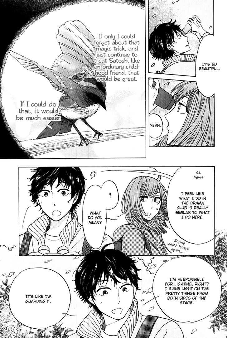 Yaneura No Majo - Vol.1 Chapter 2