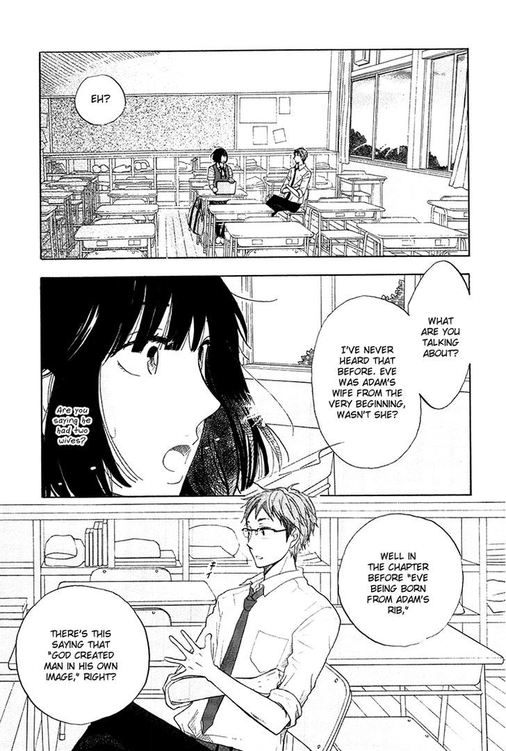 Yaneura No Majo - Vol.1 Chapter 1