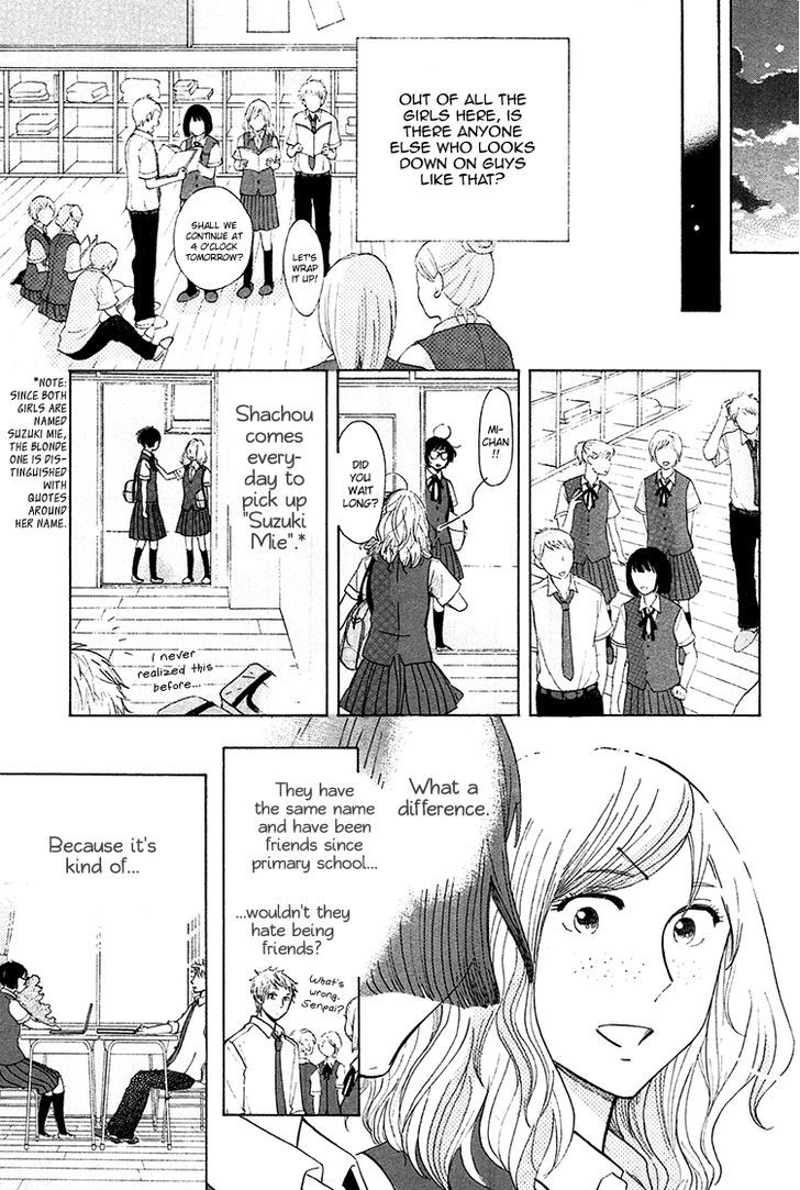 Yaneura No Majo - Vol.1 Chapter 3