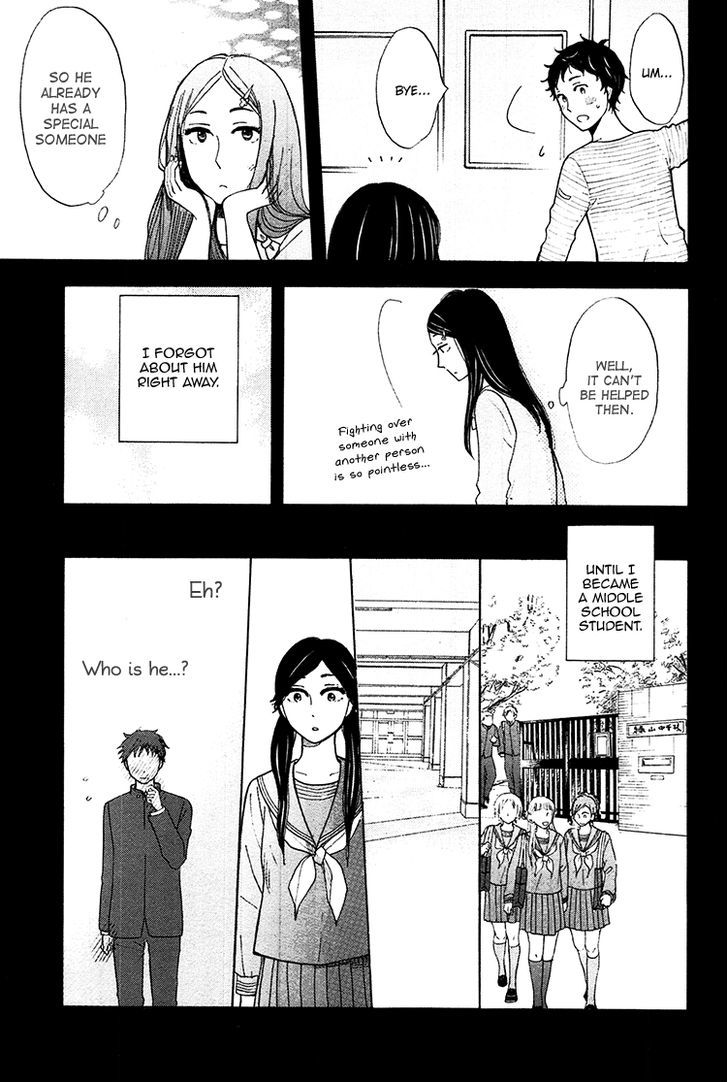 Yaneura No Majo - Vol.1 Chapter 4