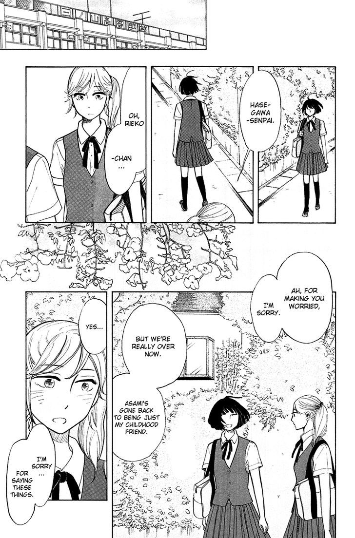 Yaneura No Majo - Vol.1 Chapter 5