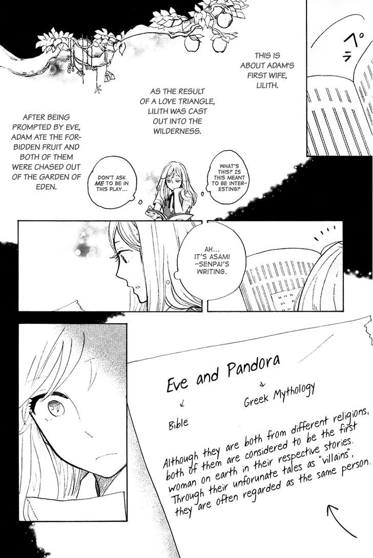 Yaneura No Majo - Vol.1 Chapter 5