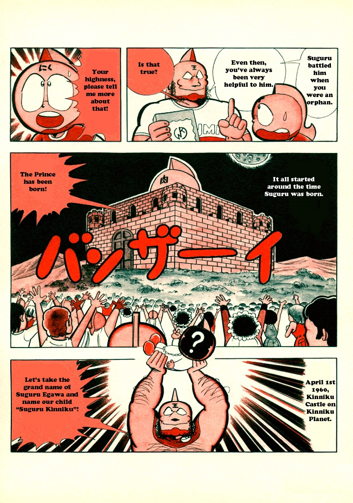 Kinnikuman/Attack Ramenman!!: Choujin Dictionary - Chapter 2: Kinnikuman Special Chapter: The Early Years