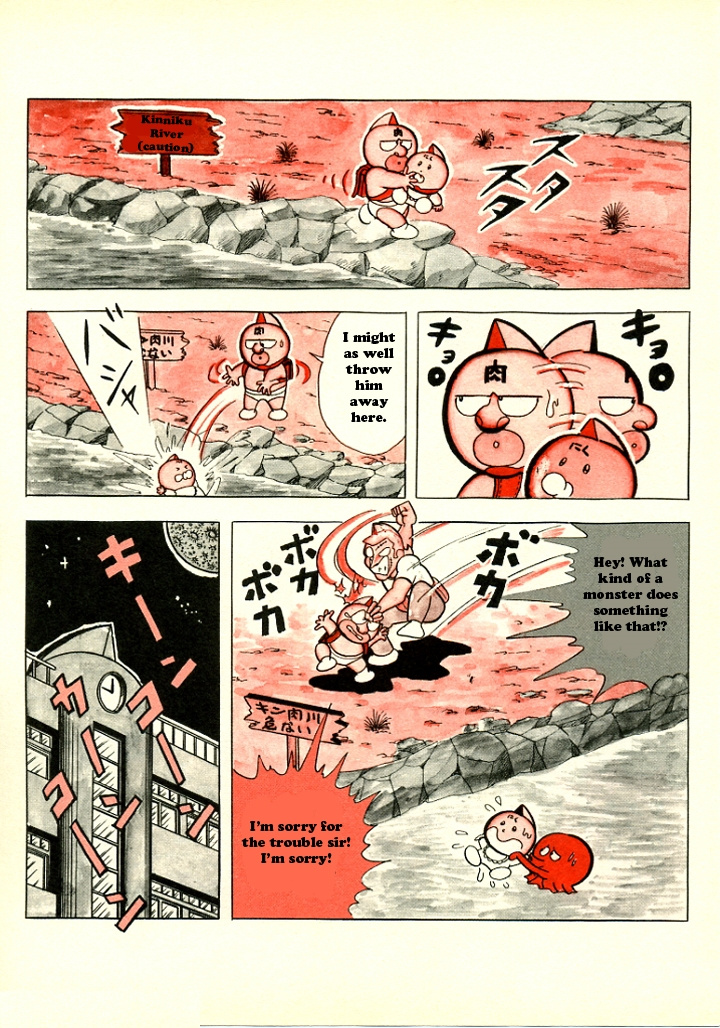 Kinnikuman/Attack Ramenman!!: Choujin Dictionary - Chapter 2: Kinnikuman Special Chapter: The Early Years