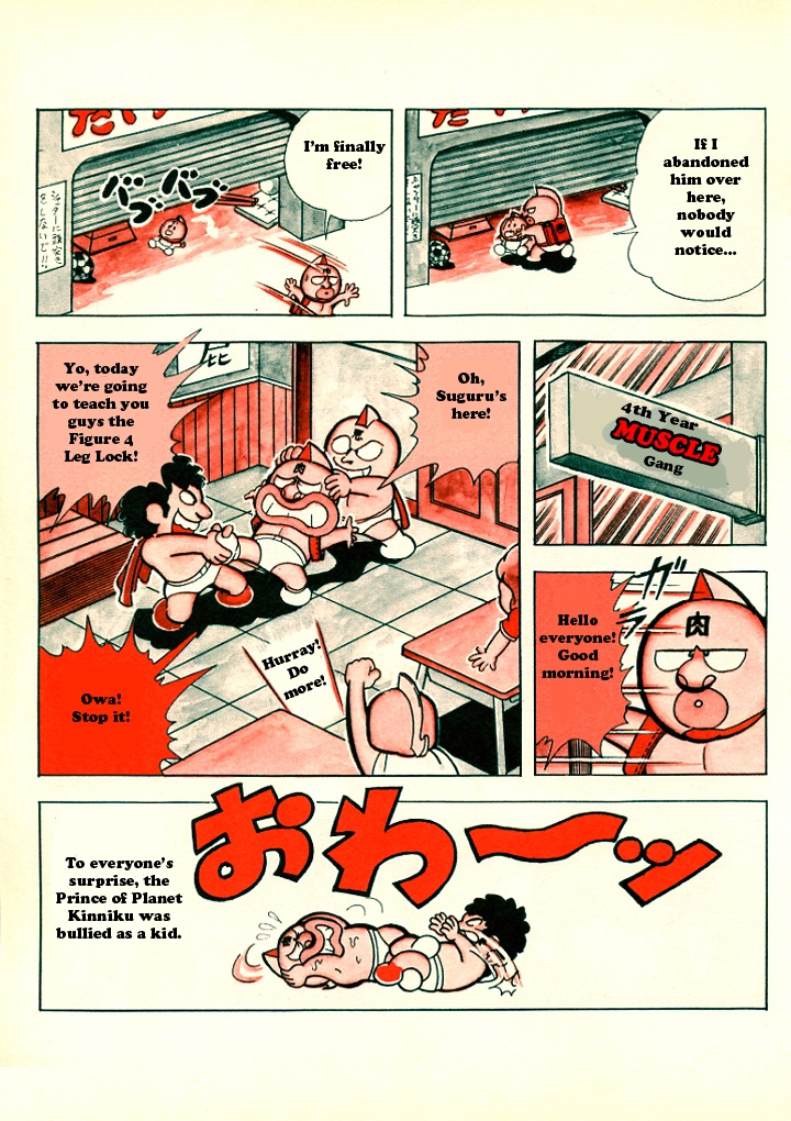 Kinnikuman/Attack Ramenman!!: Choujin Dictionary - Chapter 2: Kinnikuman Special Chapter: The Early Years