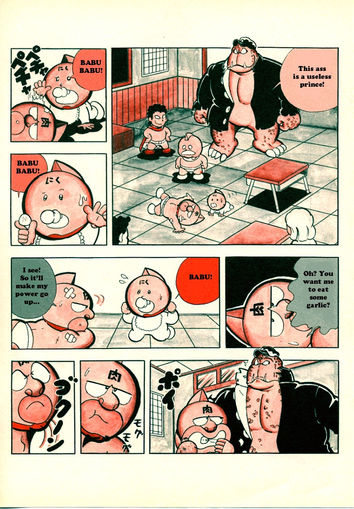 Kinnikuman/Attack Ramenman!!: Choujin Dictionary - Chapter 2: Kinnikuman Special Chapter: The Early Years