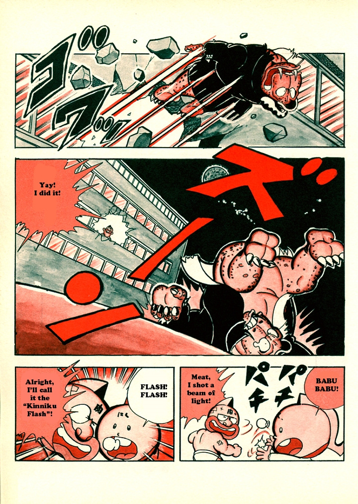 Kinnikuman/Attack Ramenman!!: Choujin Dictionary - Chapter 2: Kinnikuman Special Chapter: The Early Years