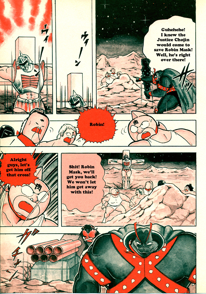 Kinnikuman/Attack Ramenman!!: Choujin Dictionary - Chapter 3: Kinnikuman Special Chapter: Robin Mask Notebook