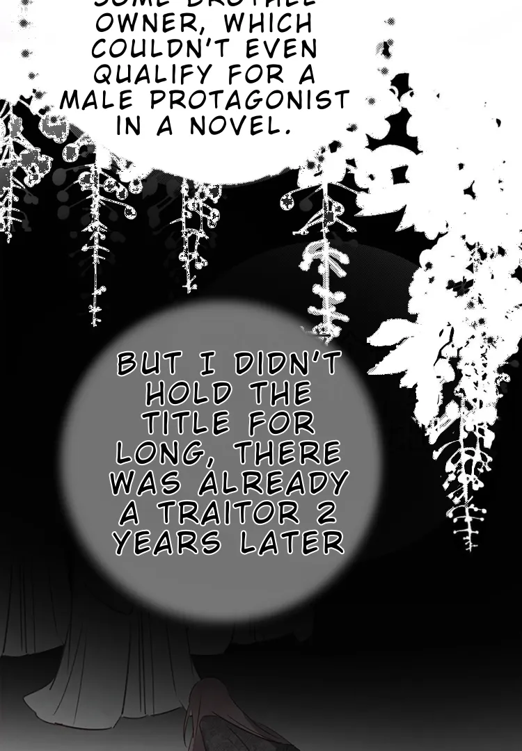 As If See The Snow Comes - Chapter 7