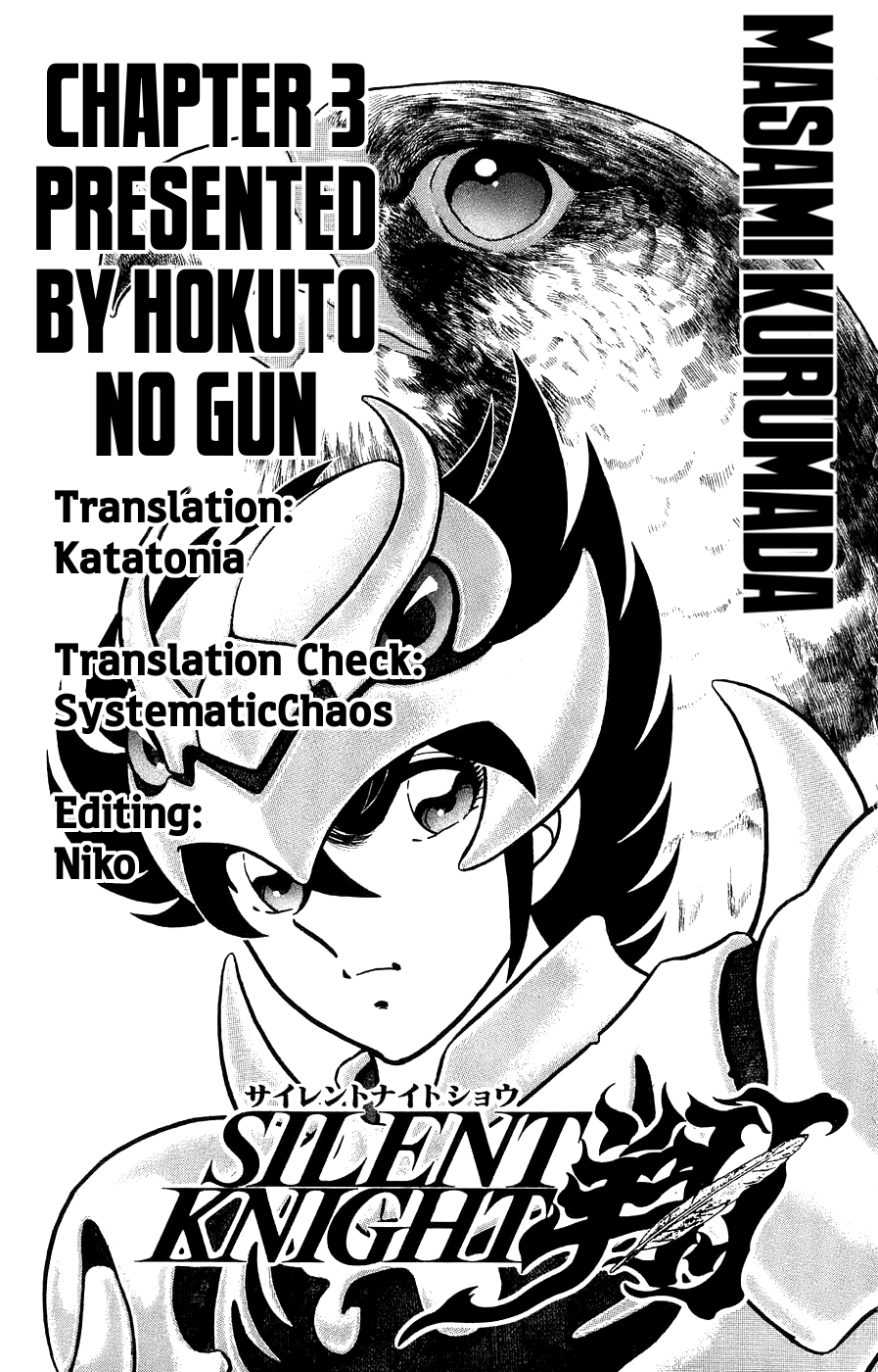 Silent Knight Shou - Vol.1 Chapter 4: The Dreadful Proof Of Loyalty