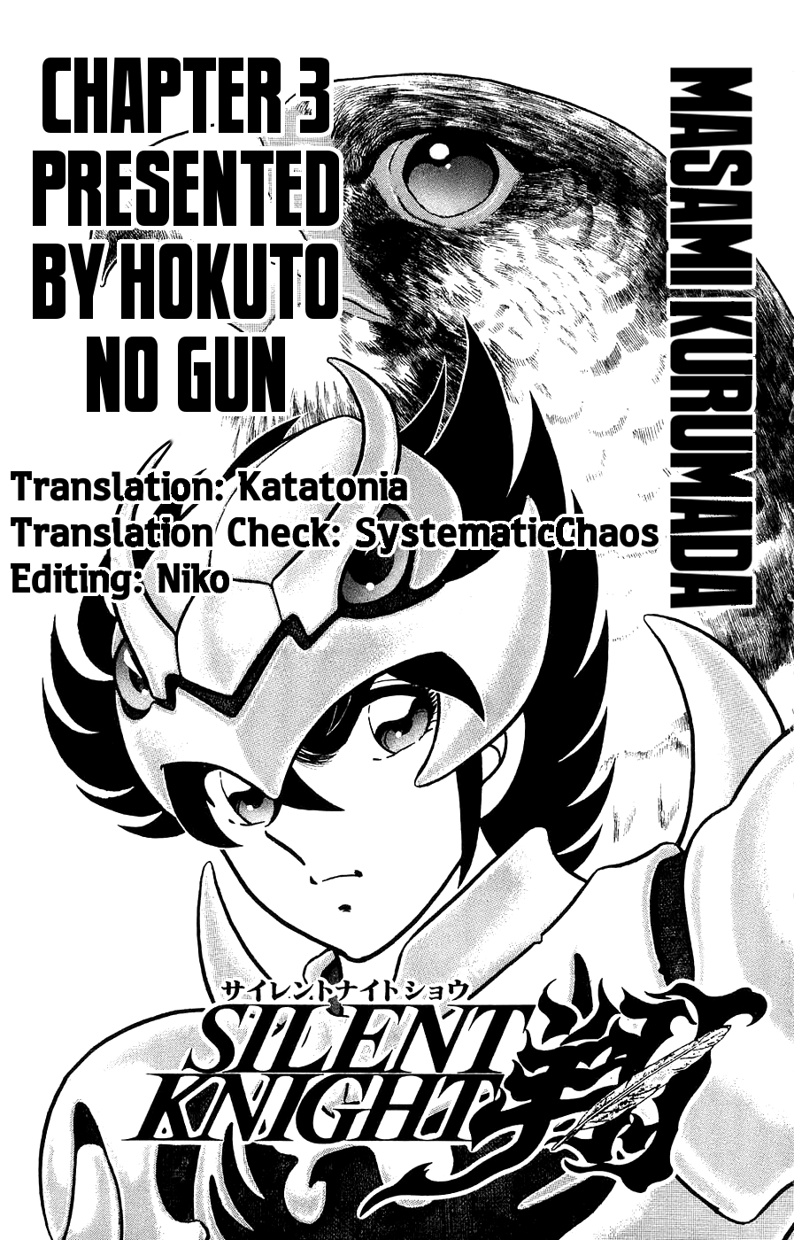 Silent Knight Shou - Vol.1 Chapter 3.5: Sho S Stats